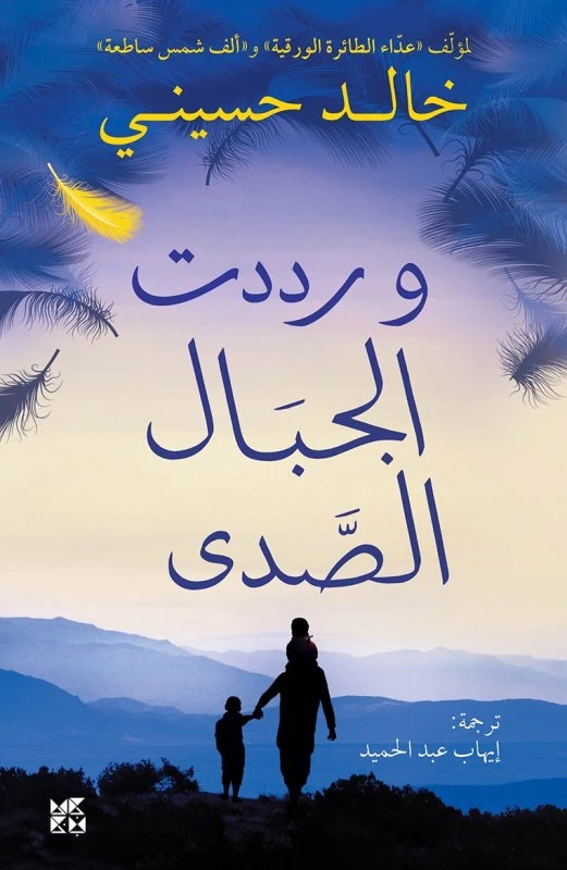 منتج