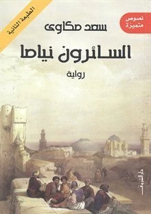 منتج