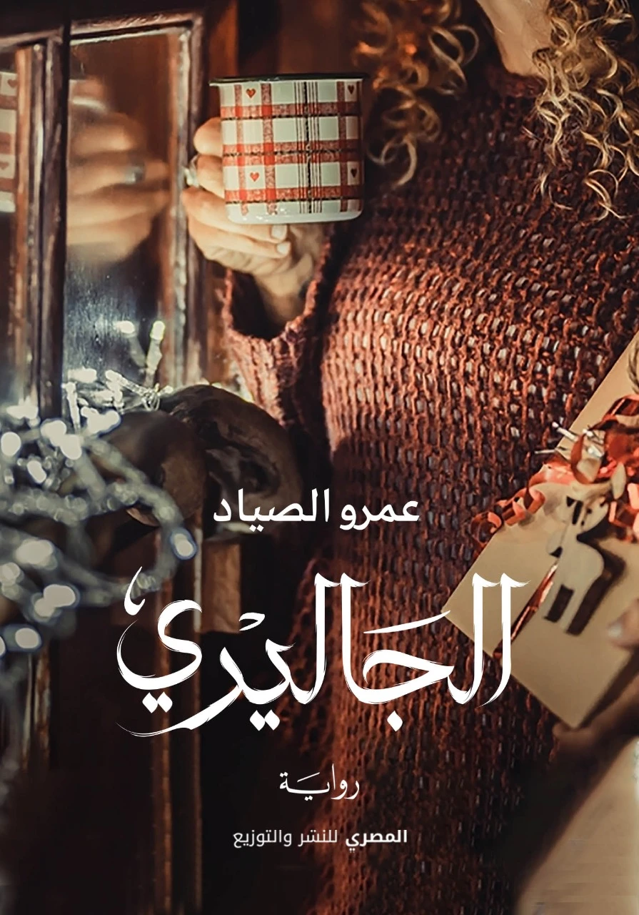 منتج