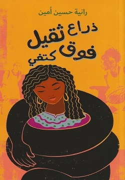 منتج