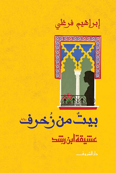 منتج