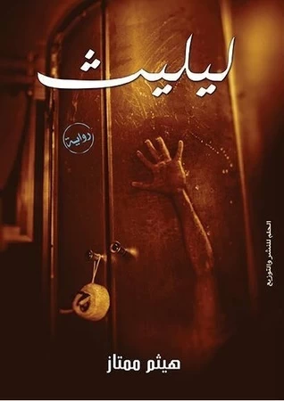 منتج