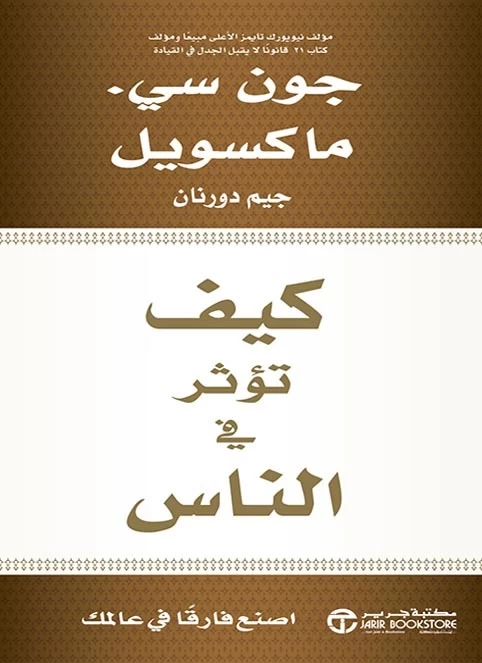 منتج