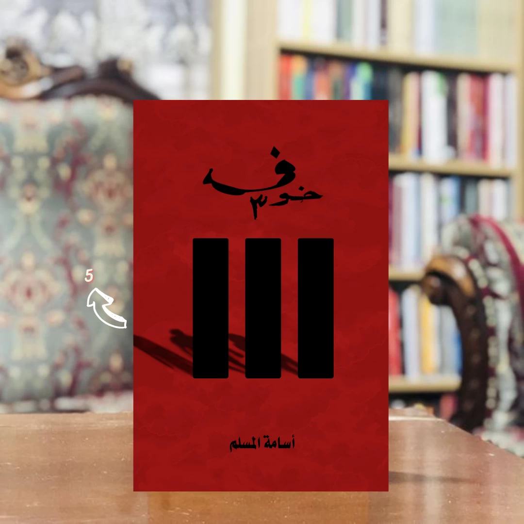 منتج