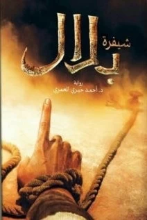 منتج