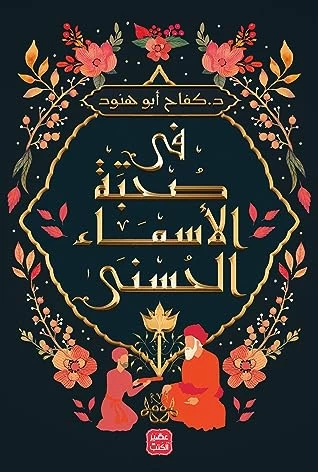 منتج