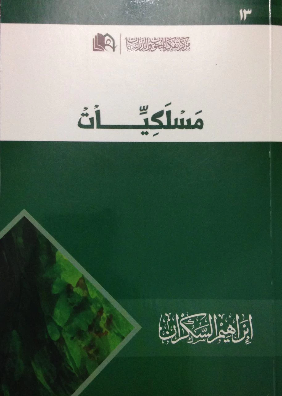 منتج