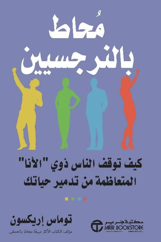 منتج