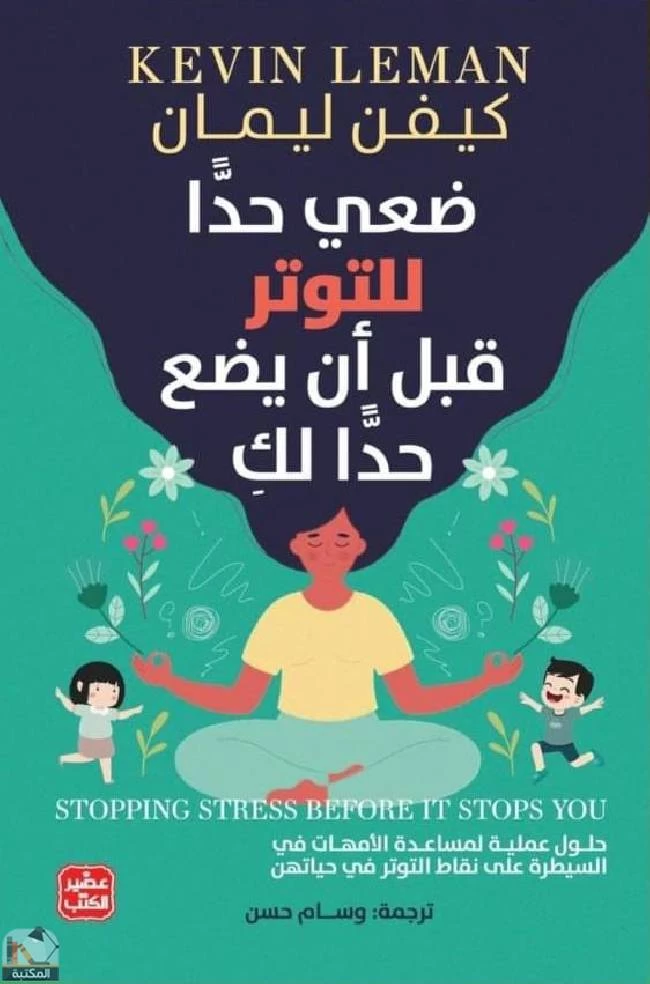 منتج