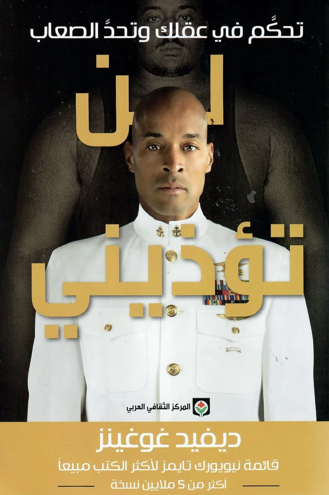 منتج