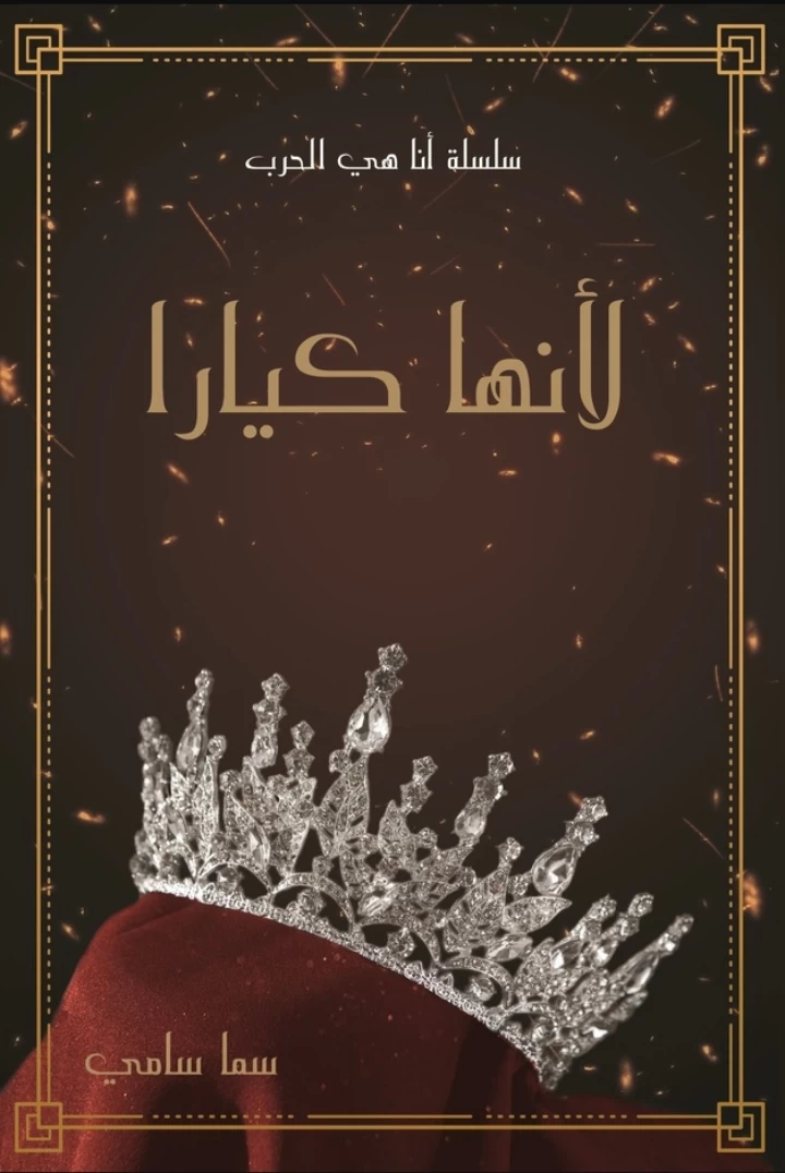 منتج