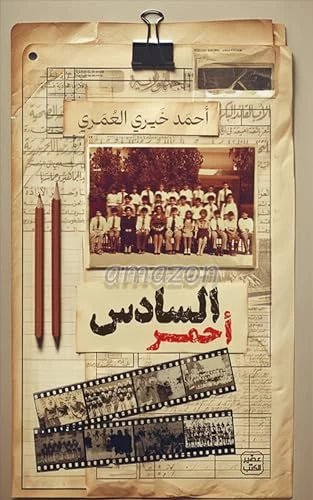 منتج