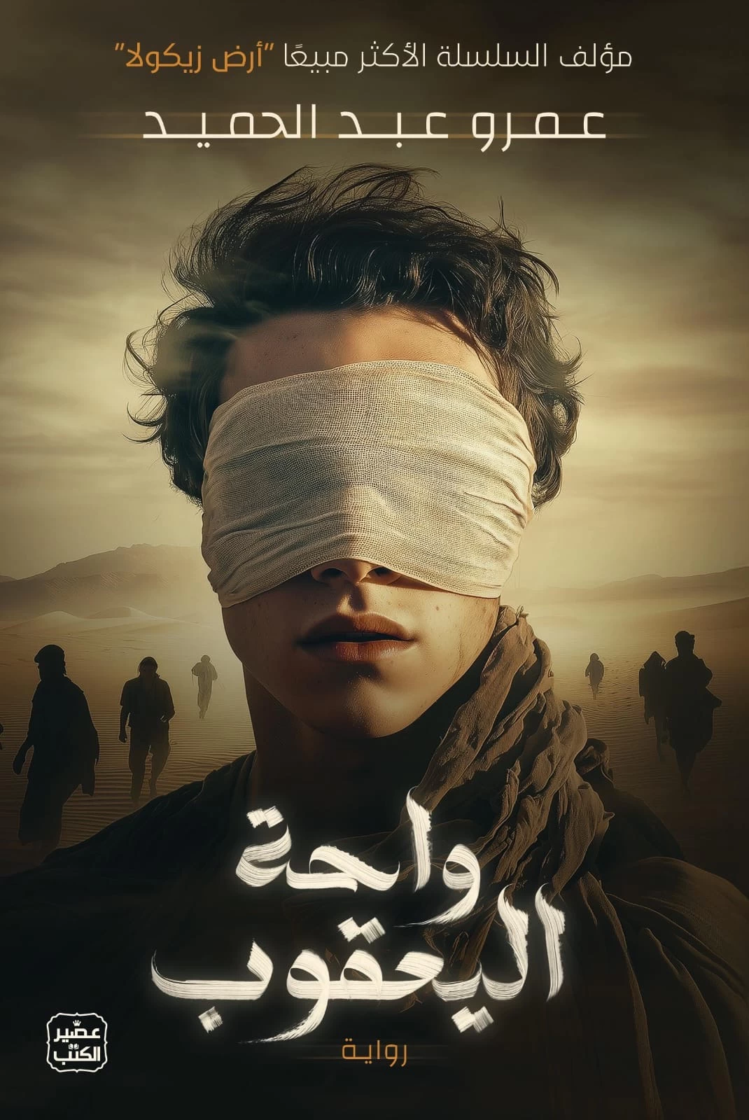 منتج