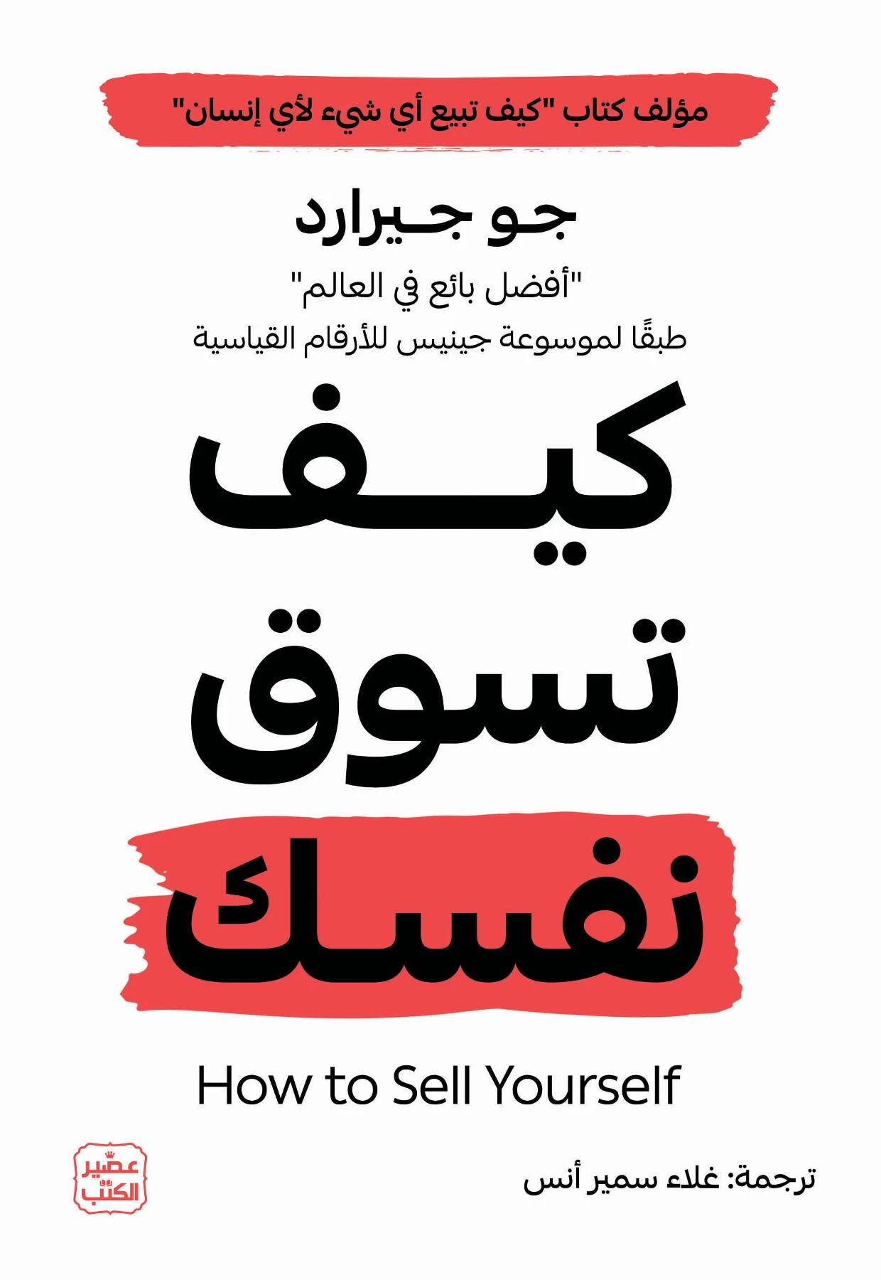 منتج