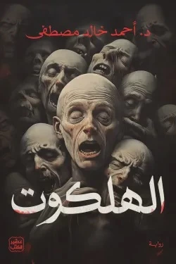 منتج