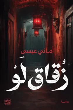 منتج