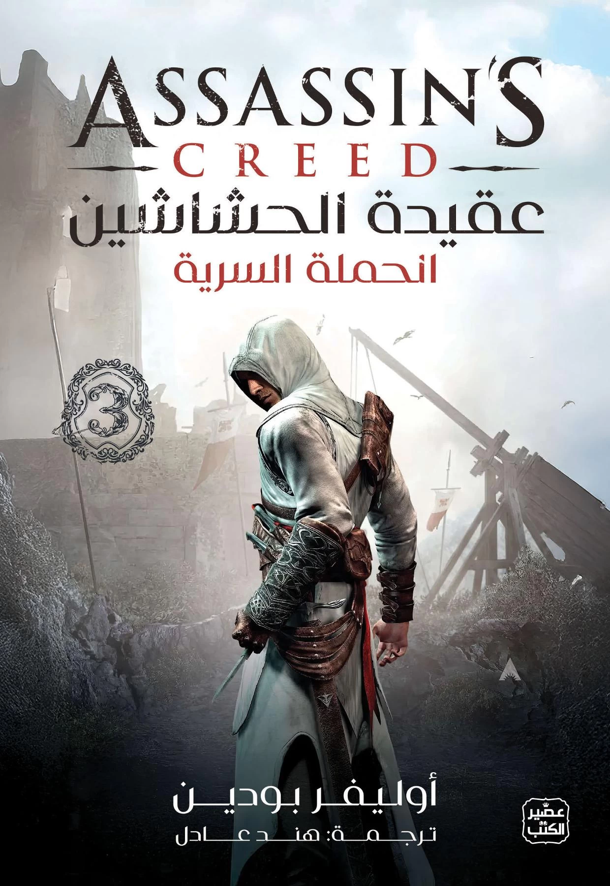 منتج