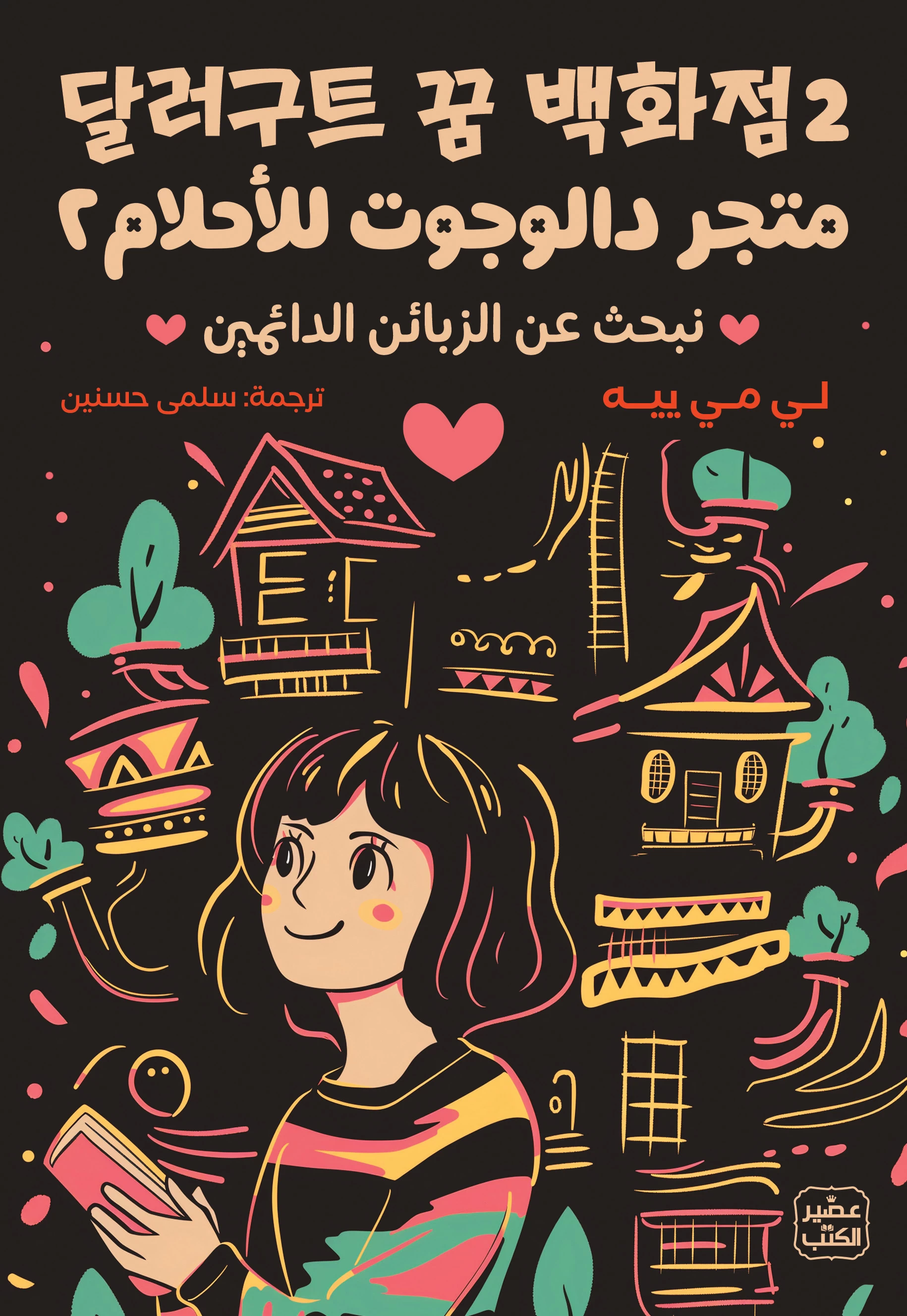 منتج