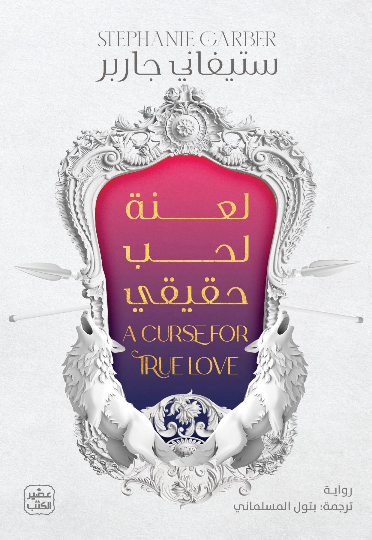 منتج