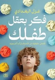 منتج