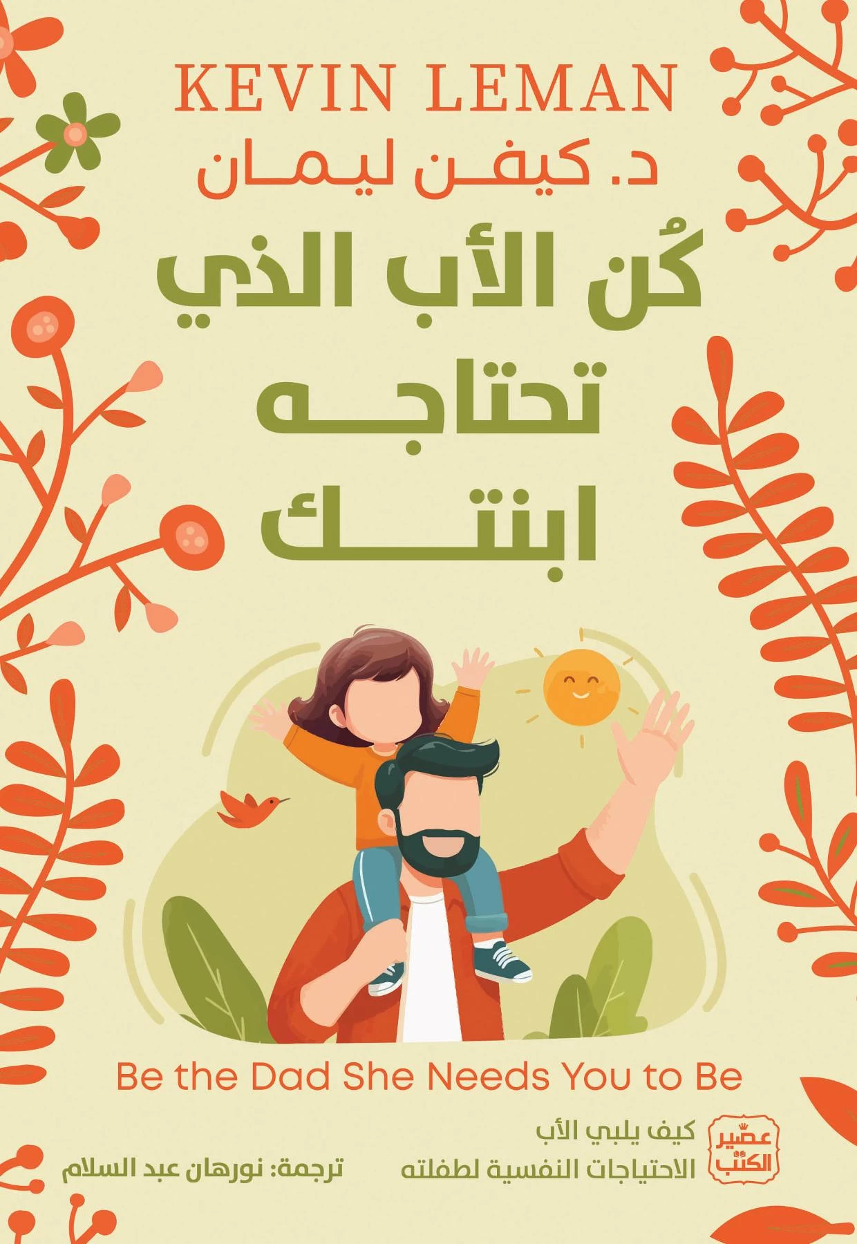 منتج
