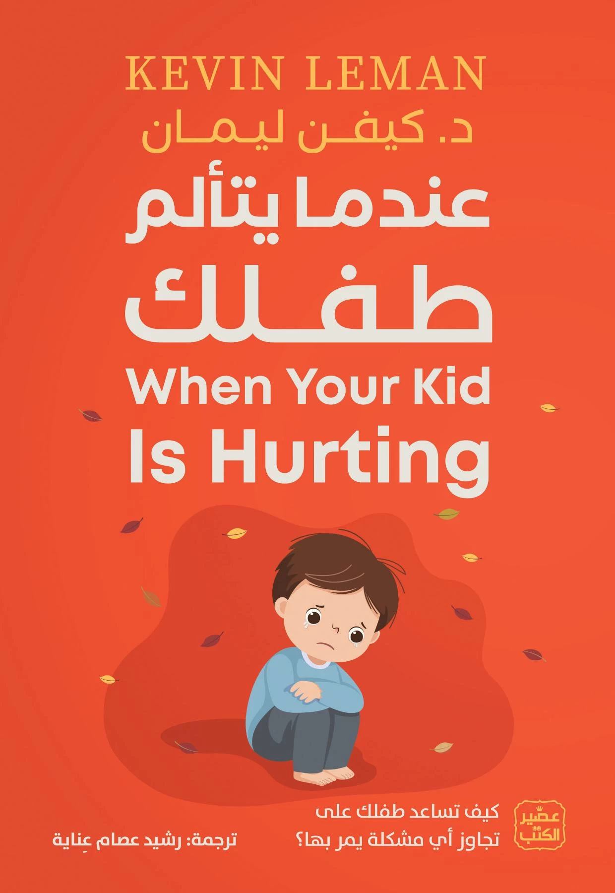 منتج