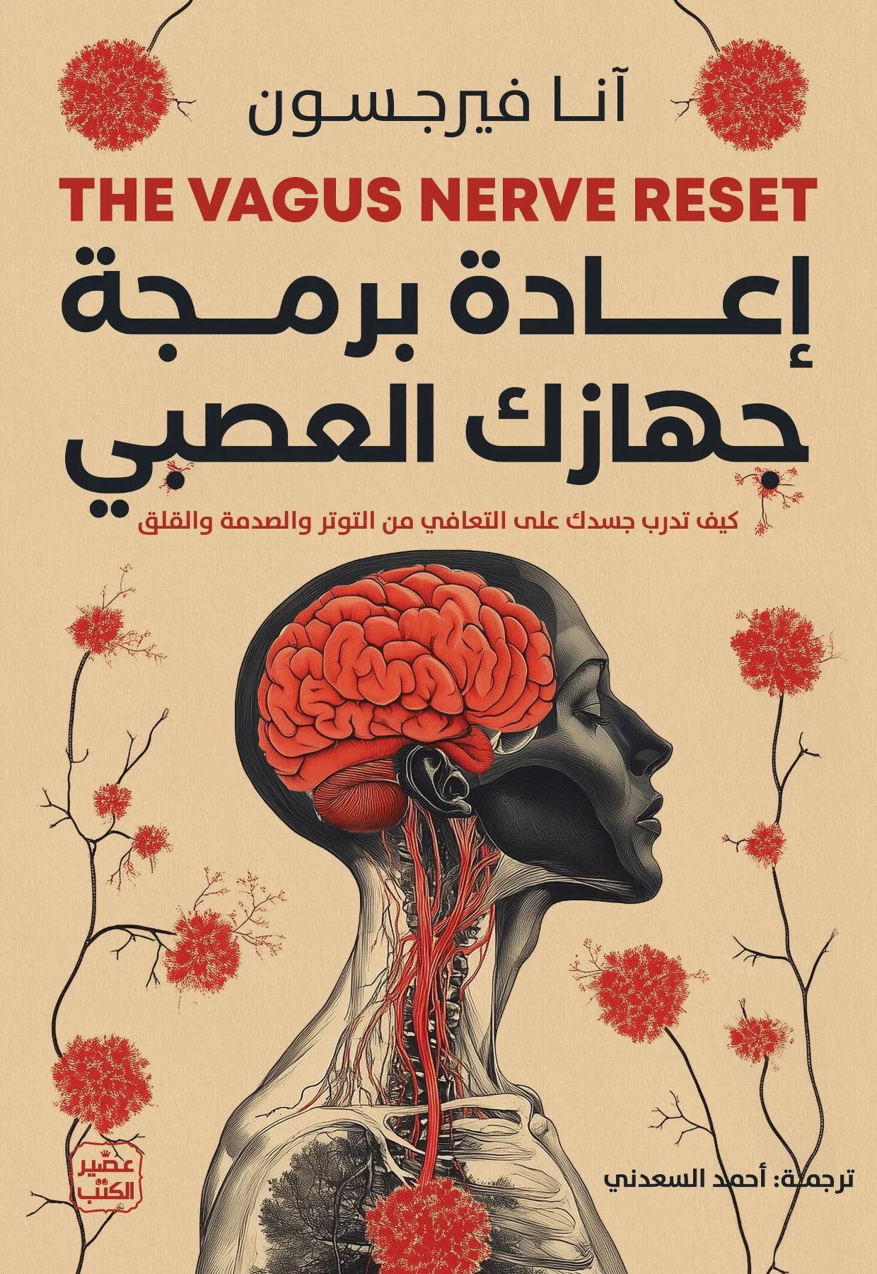 منتج