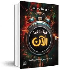 منتج