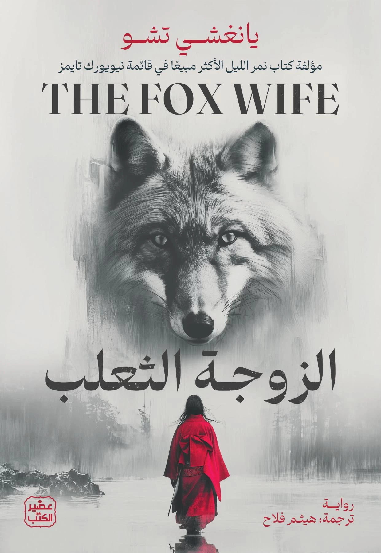 منتج