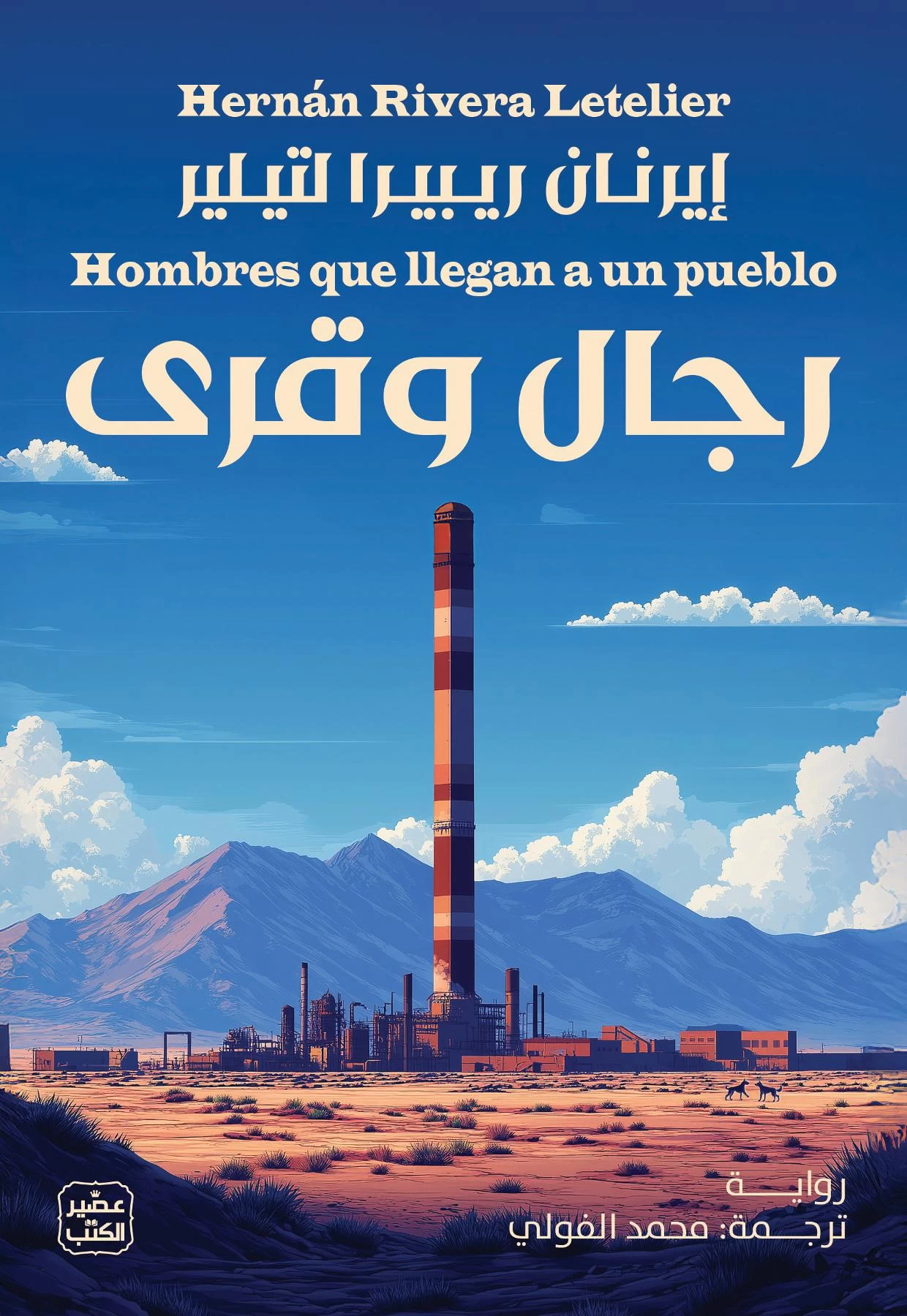 منتج