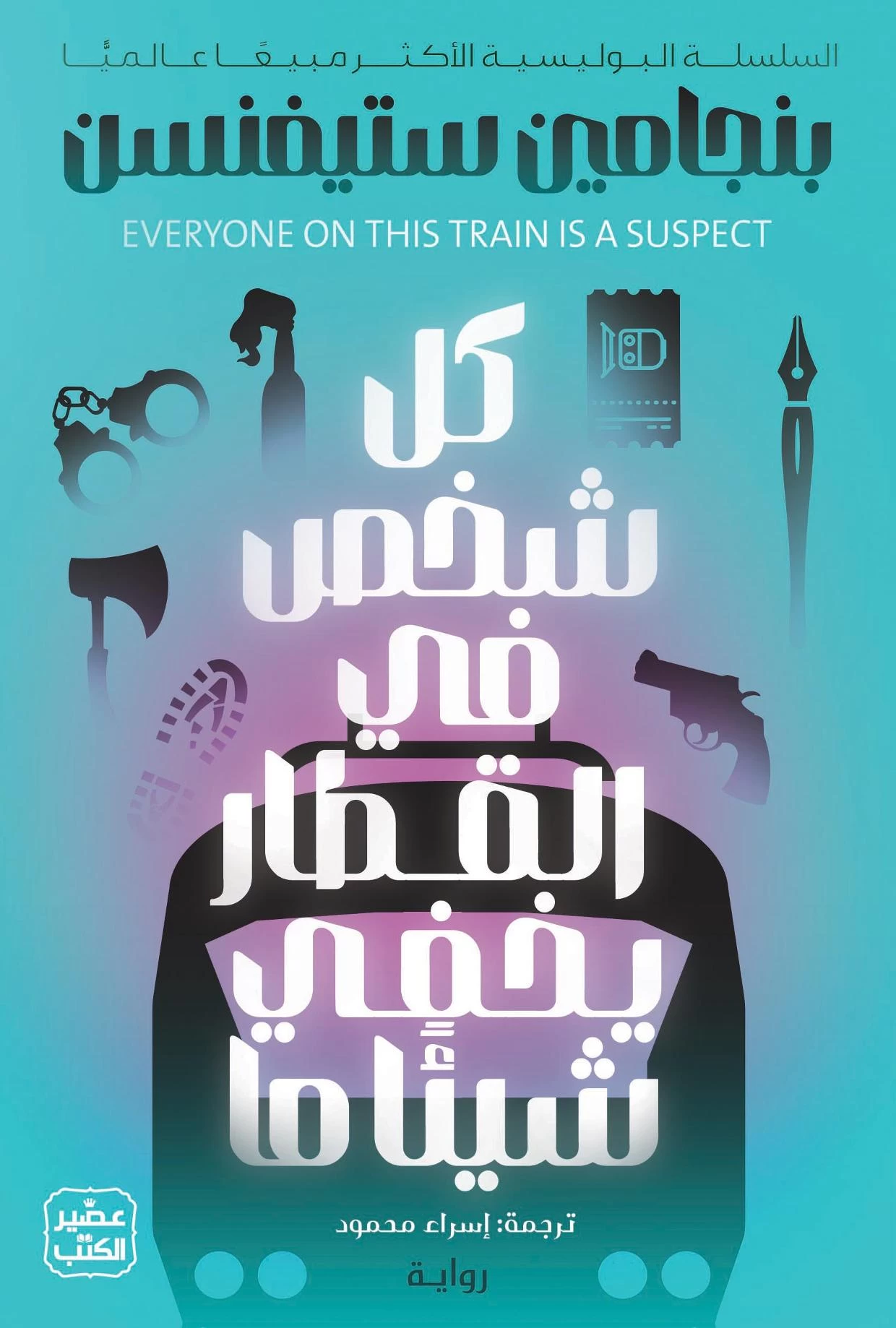 منتج