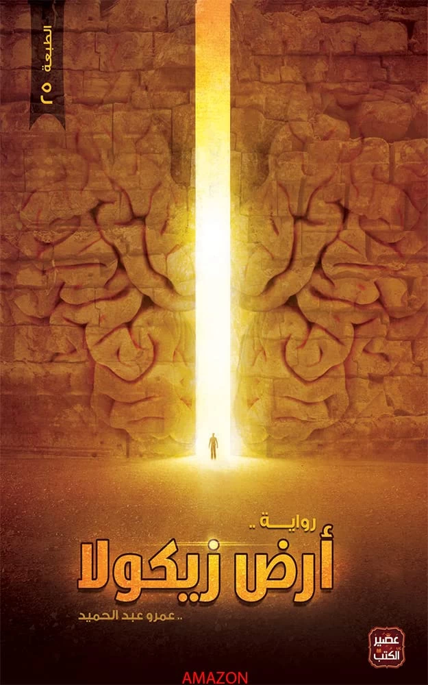 منتج