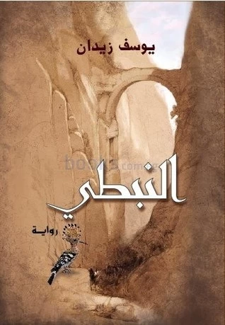 منتج