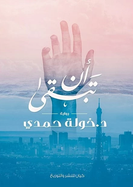 منتج