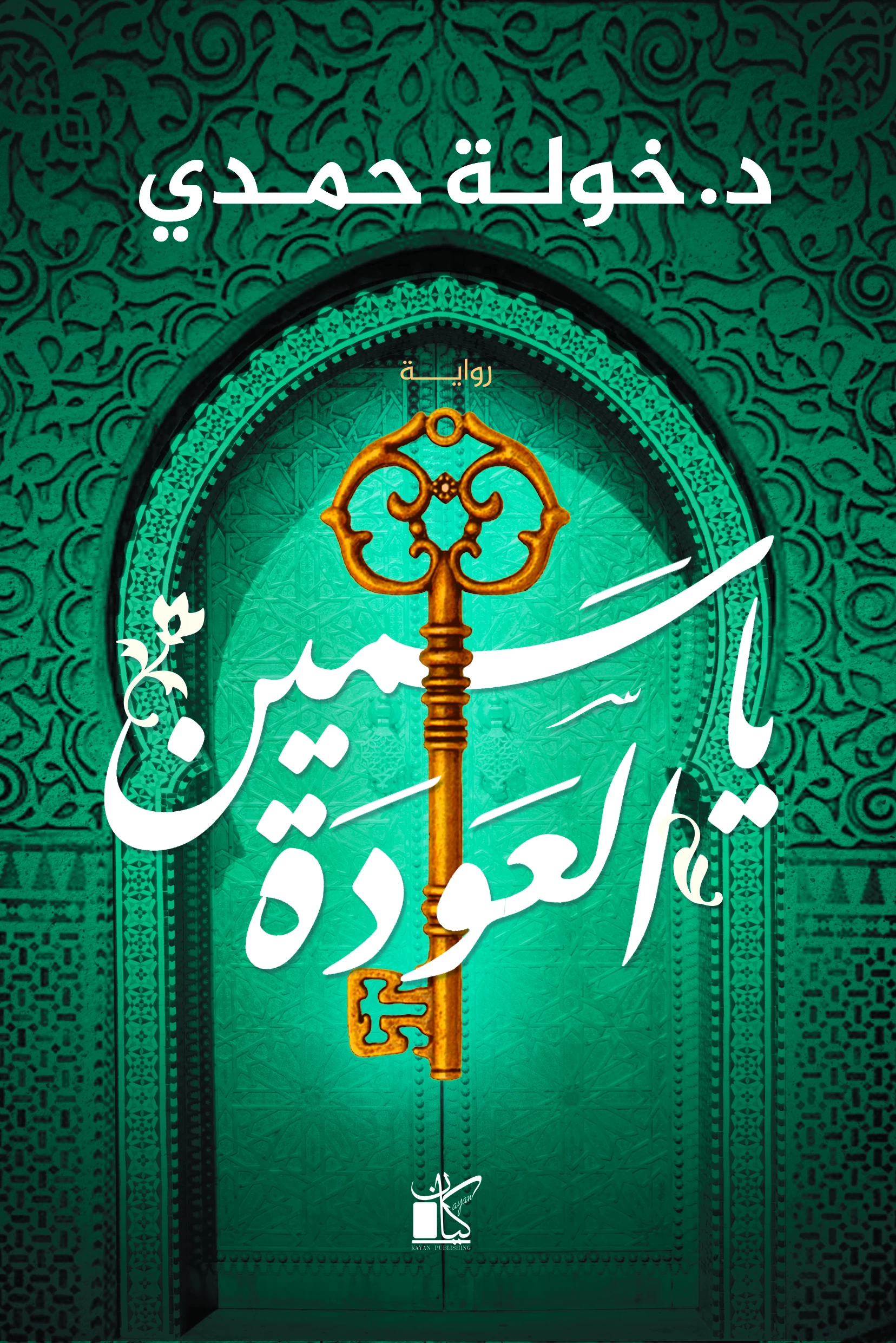 منتج