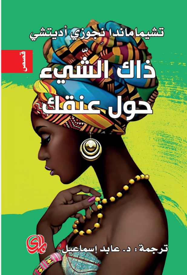 منتج
