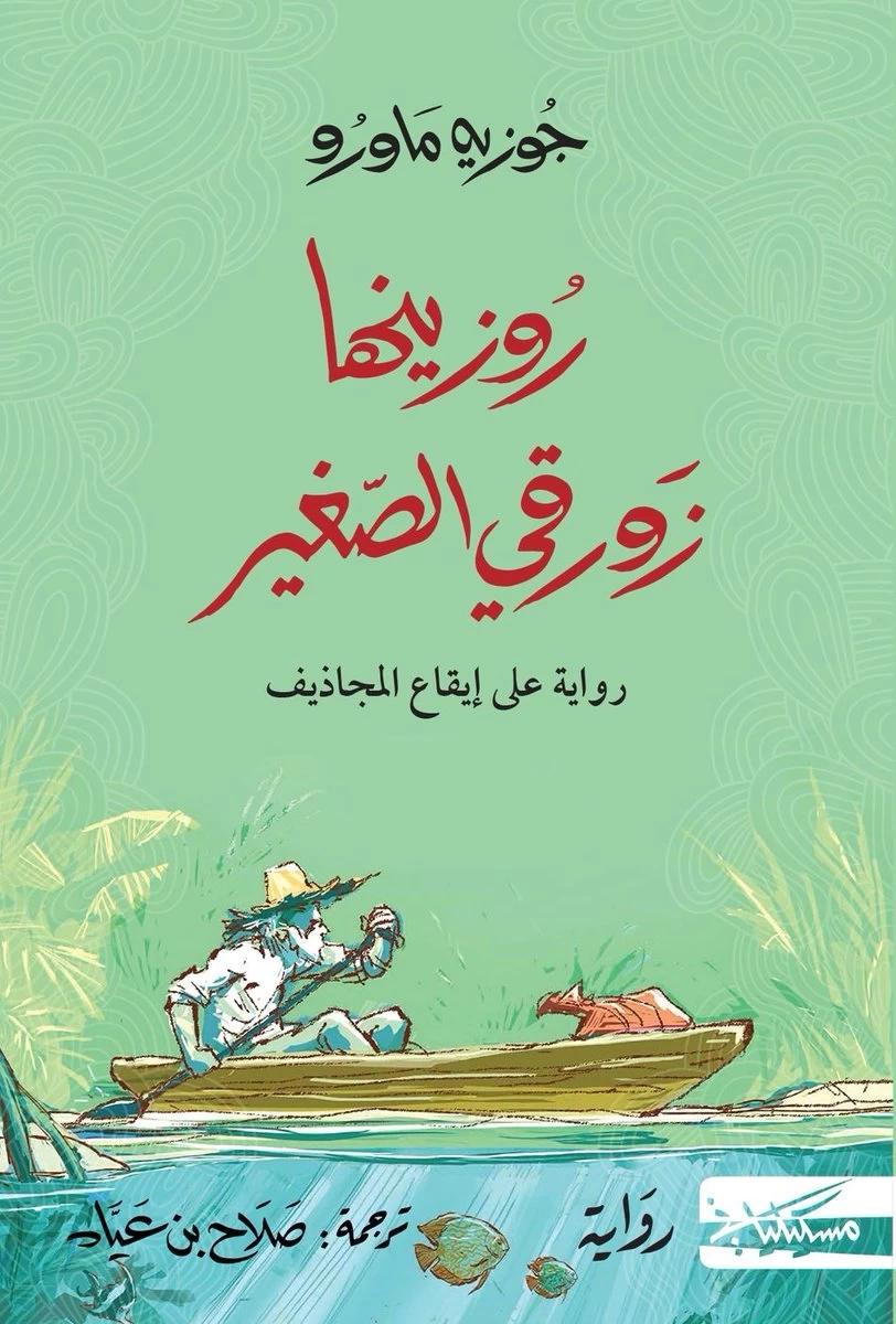 منتج