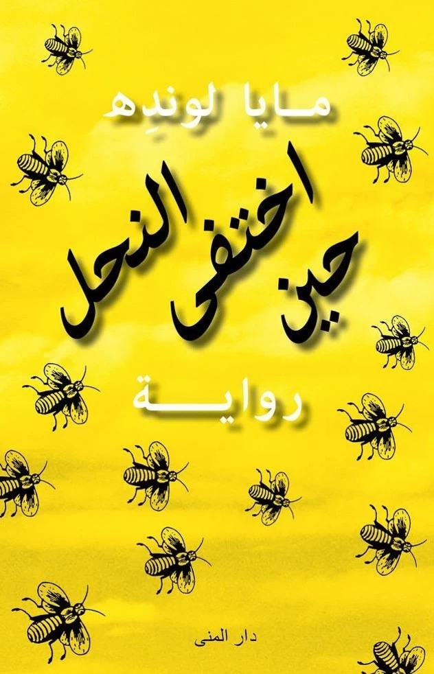 منتج