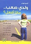 منتج