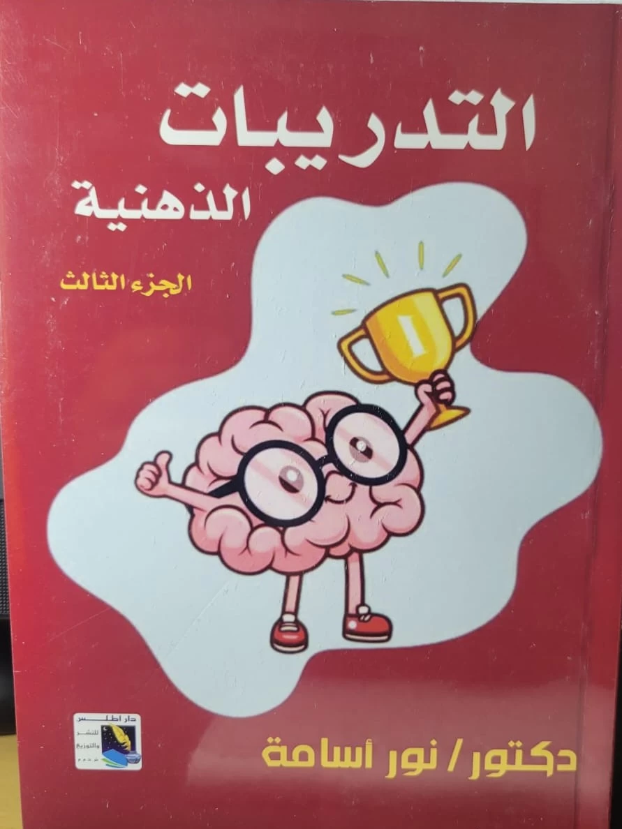 منتج