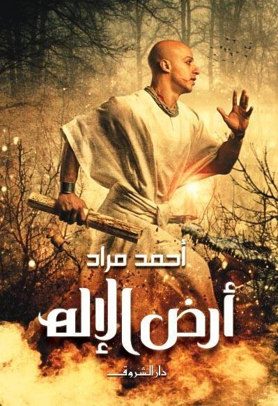 منتج