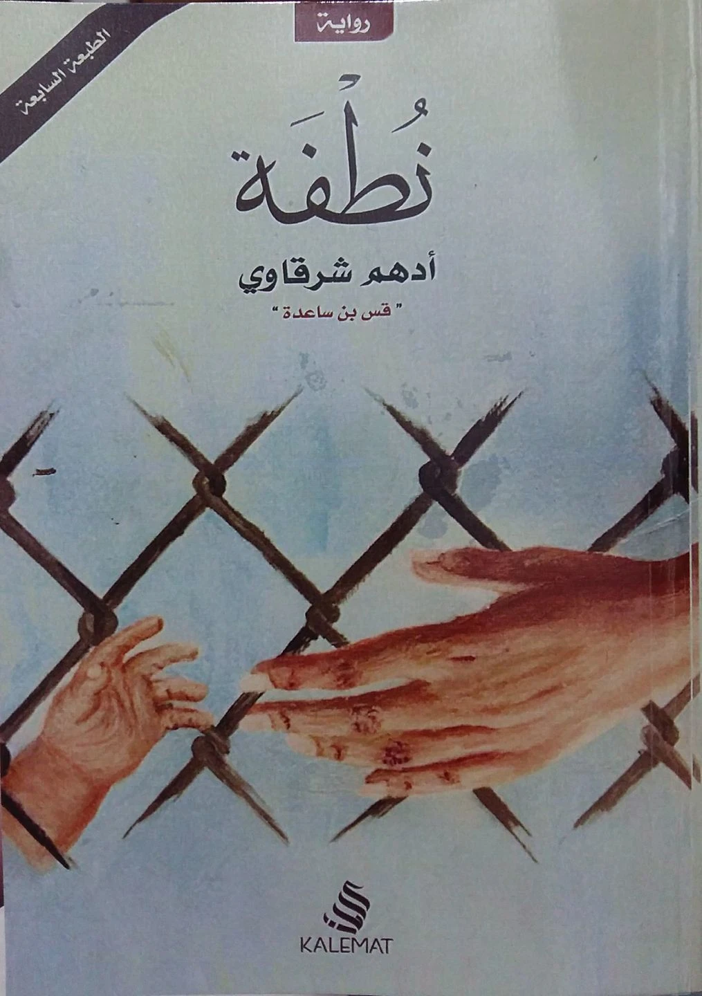 منتج