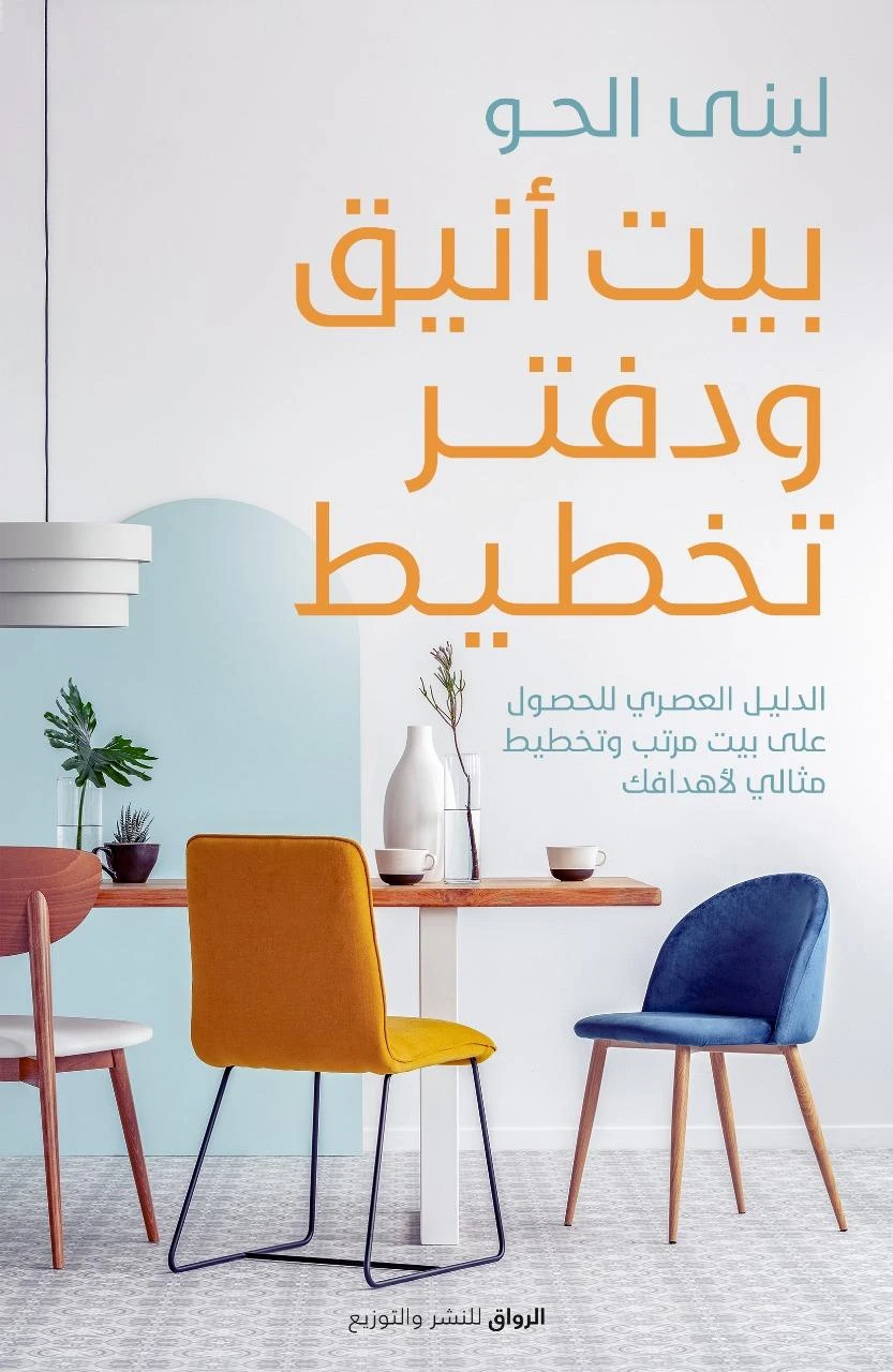 منتج