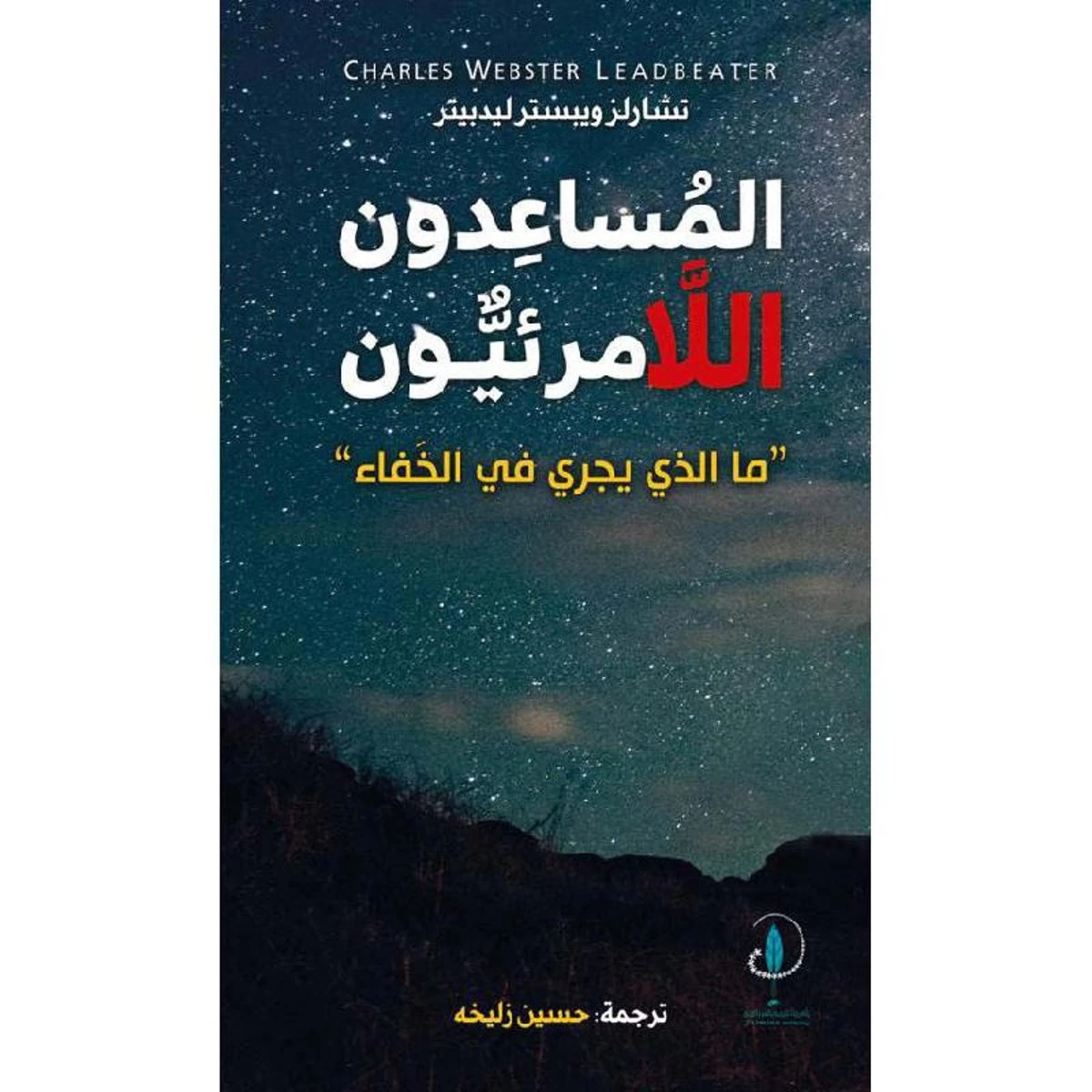 منتج