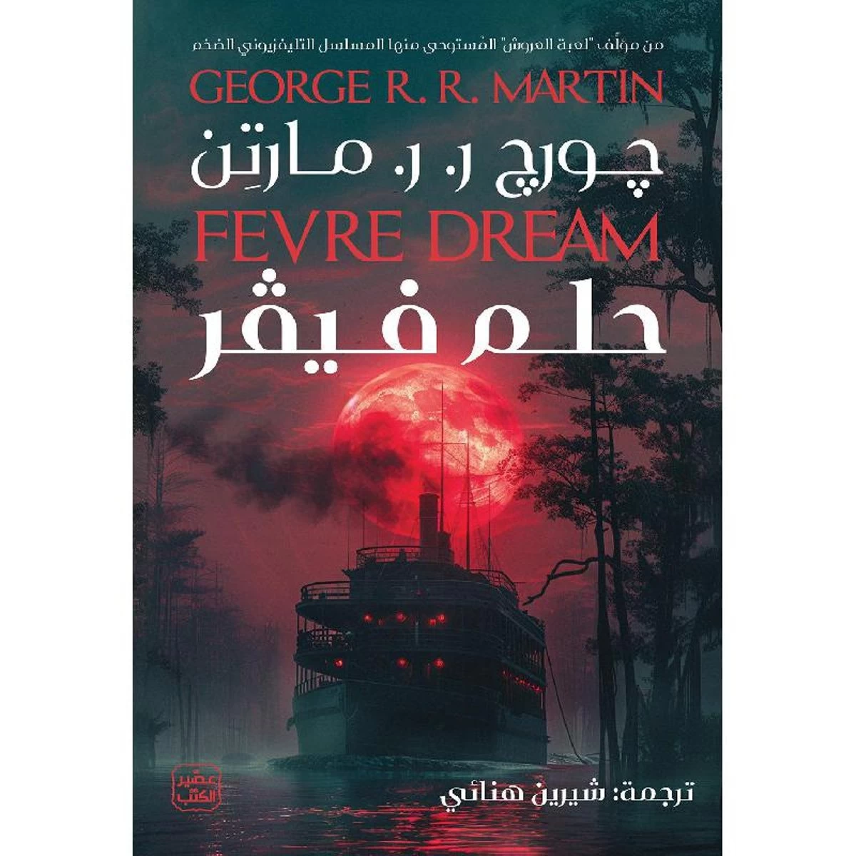 منتج