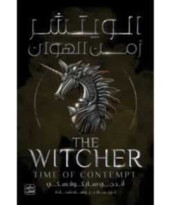 منتج