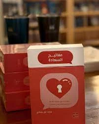 منتج