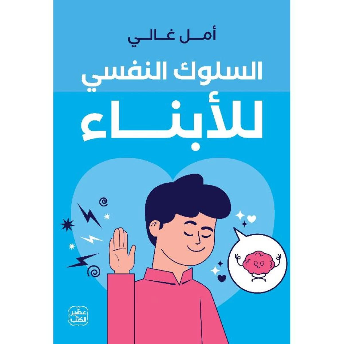 منتج