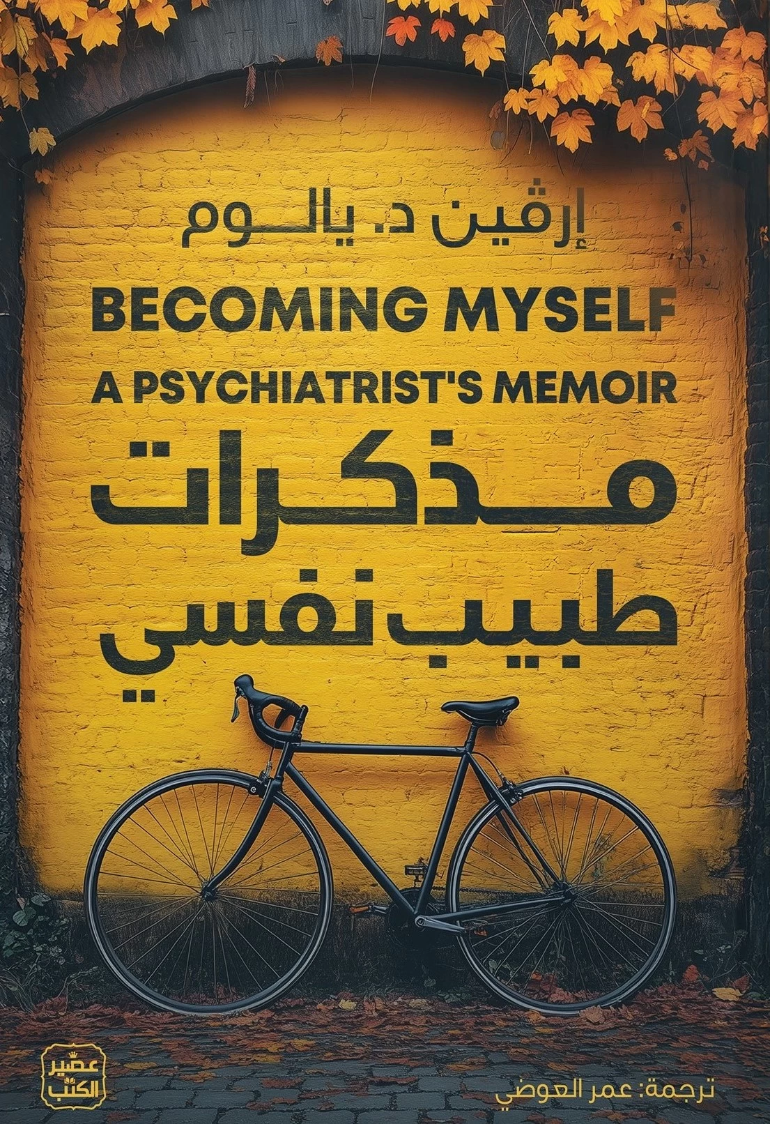 منتج