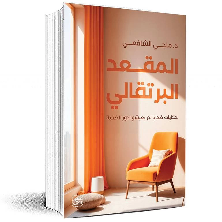 منتج